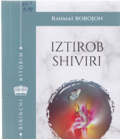 Rahmat Bobojon. Iztirob shiviri..pdf